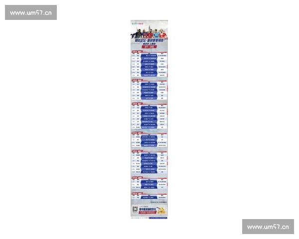 实时足球比赛比分查询，全面了解全球各大赛事最新战况和精彩数据