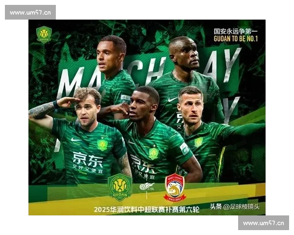 最新体育赛事积分榜分析：各队排名激烈争夺，谁能问鼎冠军宝座？ - 副本 - 副本 (2)