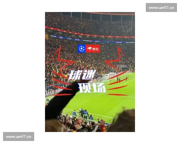 欧冠比赛免费观看方法揭秘，让你畅享顶级赛事精彩瞬间 - 副本 (3)