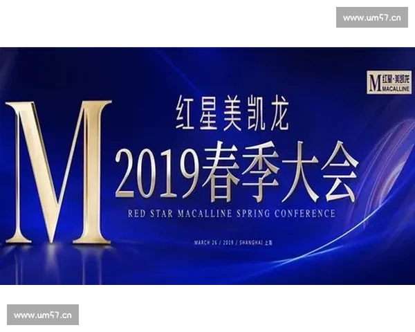 赛事直播中心全方位覆盖热门赛事实况精彩内容即时呈现 - 副本 (2)