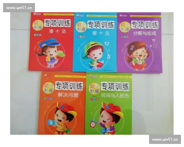 跳远比赛中的技术分析与选手训练方法探索 - 副本 (3) - 副本 - 副本 - 副本 跳远比赛中的技术分析与选手训练方法探索 - 副本 (3) - 副本 - 副本 - 副本