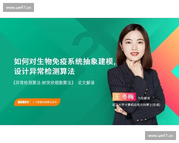 轻松解读体育比赛数据掌握胜负关键分析方法 - 副本 (7) - 副本 - 副本 轻松解读体育比赛数据掌握胜负关键分析方法 - 副本 (7) - 副本 - 副本